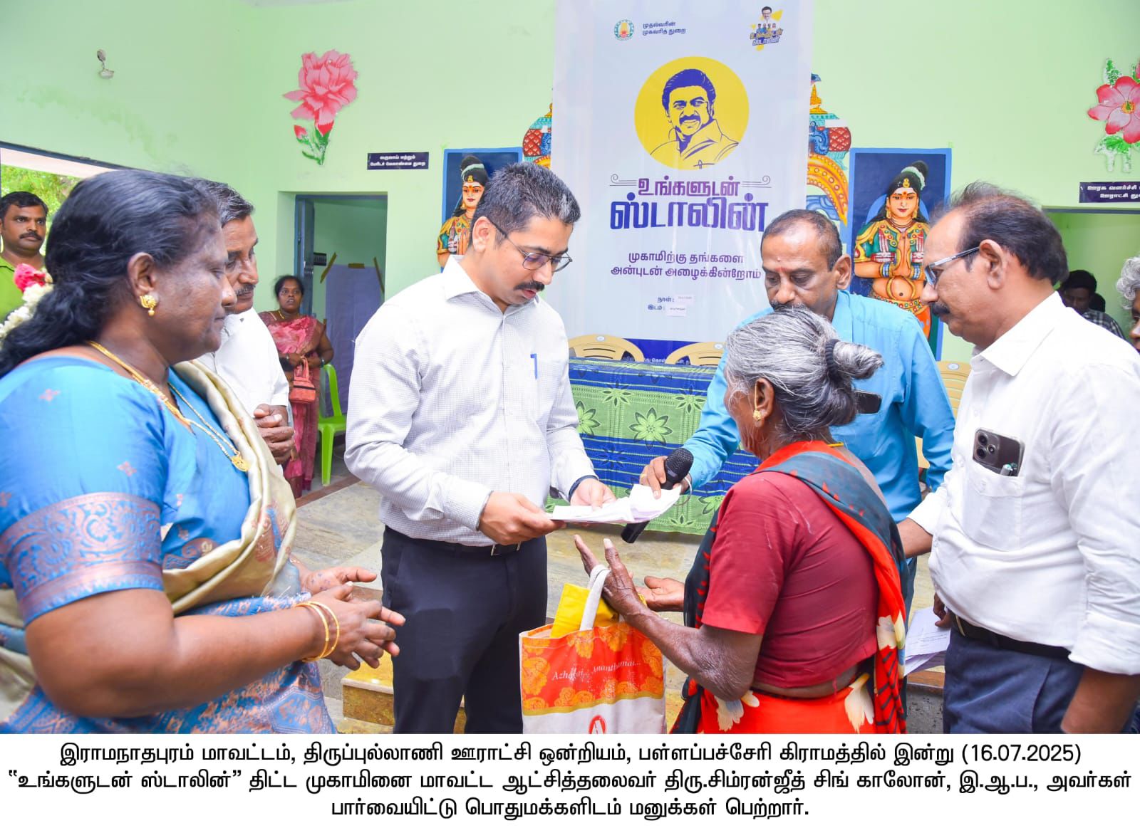 District Image